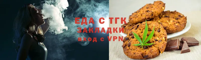 Еда ТГК марихуана  как найти закладки  Челябинск 